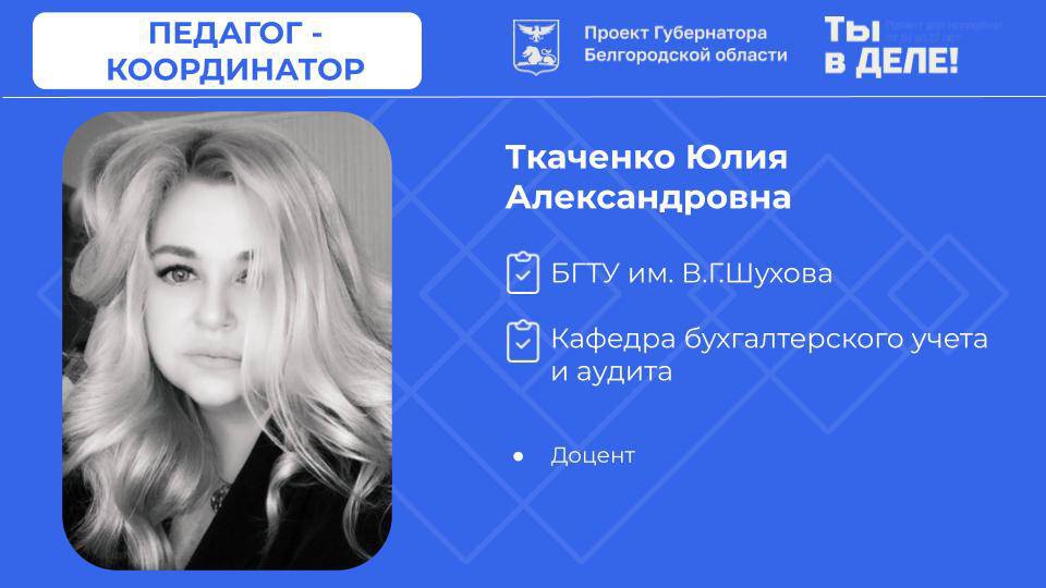 БГТУ им. В.Г. Шухова