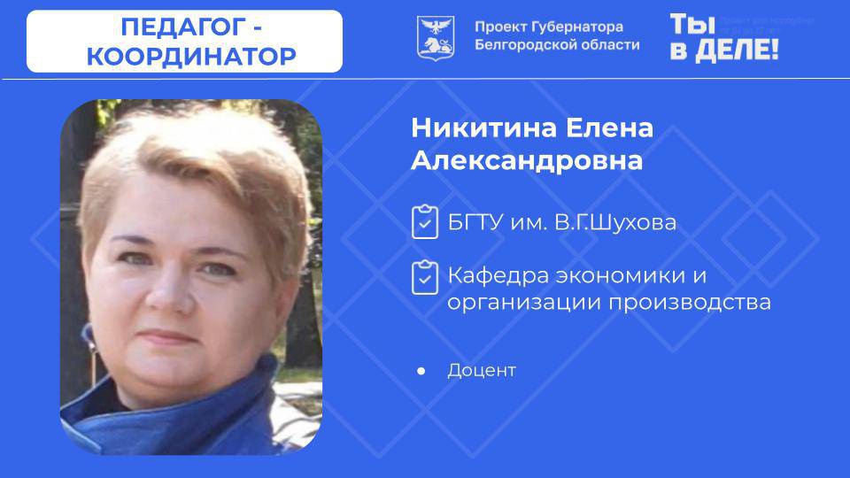 БГТУ им. В.Г. Шухова