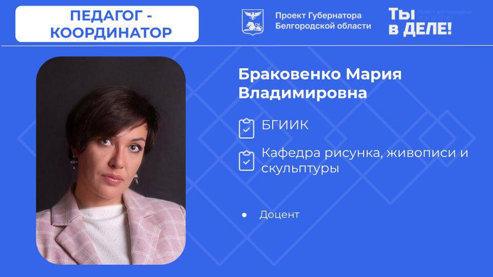 БГИИК
