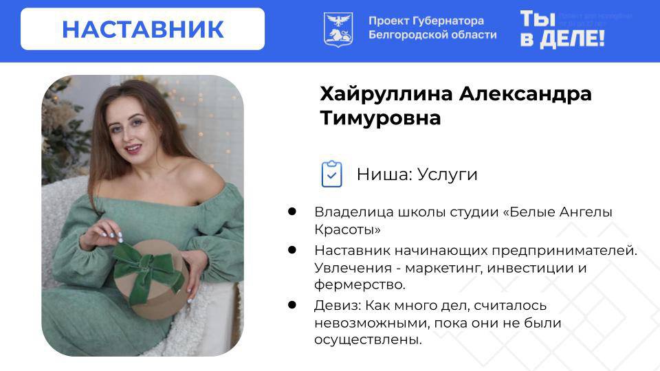 Ниша: Услуги