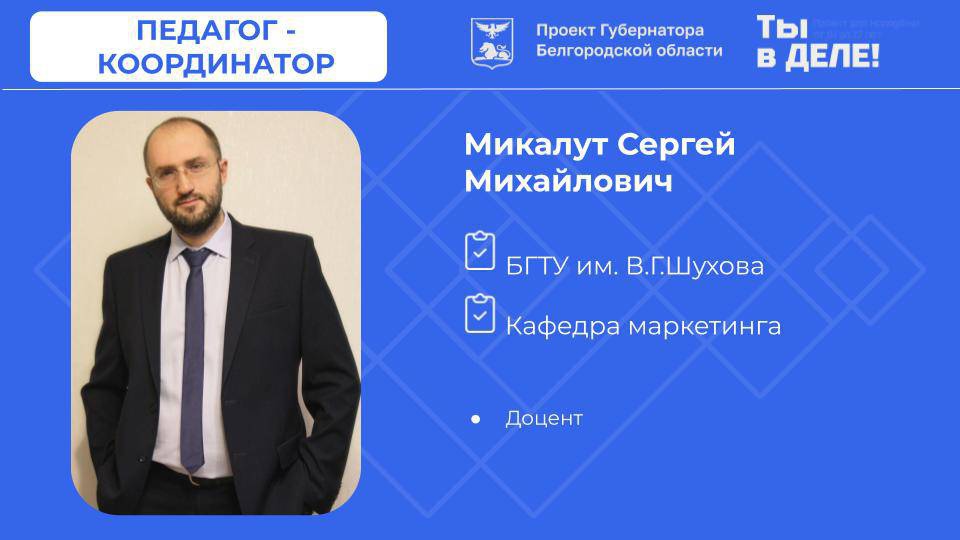 БГТУ им. В.Г. Шухова