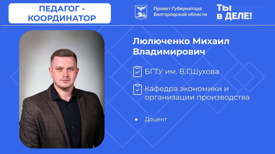 БГТУ им. В.Г. Шухова