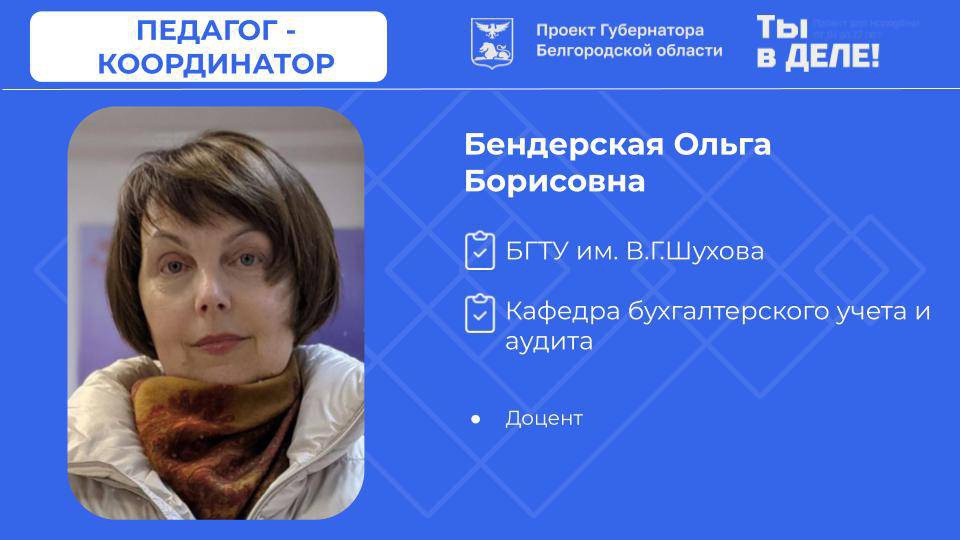 БГТУ им. В.Г. Шухова