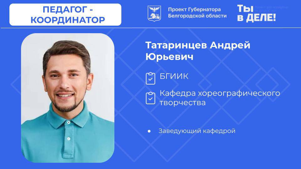 БГИИК